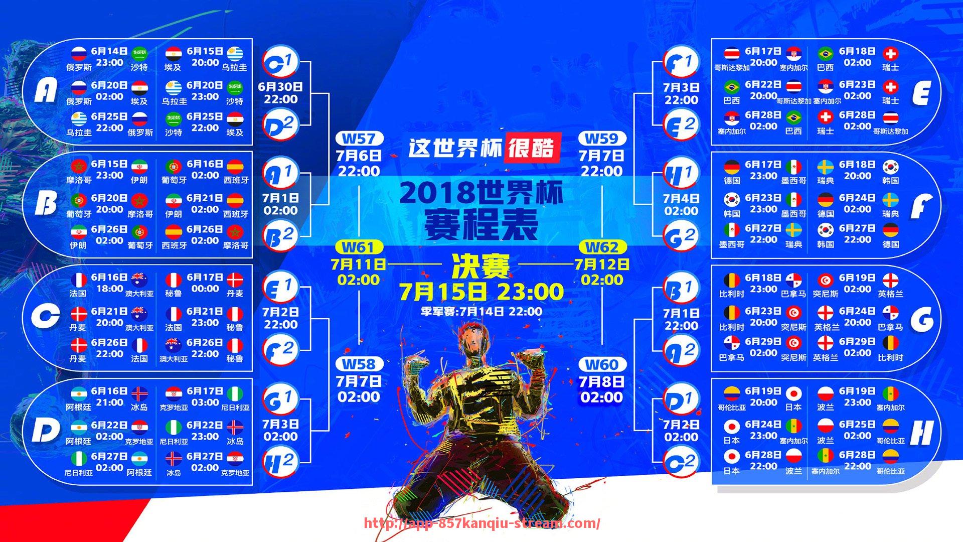 857直播看球平台-穿白色球衣的德甲球队有哪些？球衣配色分析
