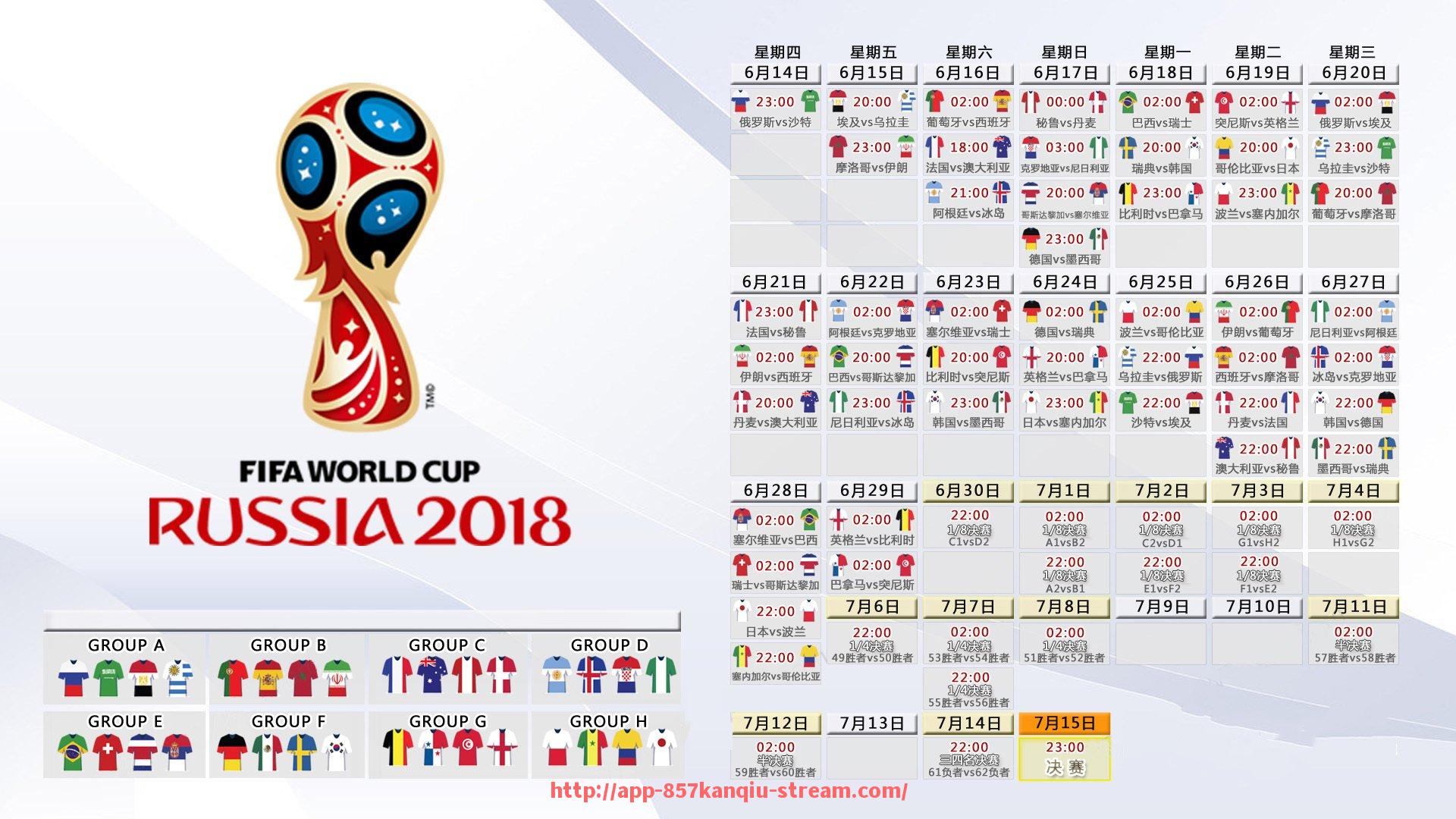 857直播看球平台-视觉盛宴！2025世俱杯比赛全场亮点视频集锦